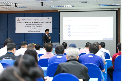 Machine Tech organized the “Ultra-Fine Surface Machining Technology” Workshop