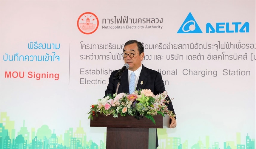MEA ร่วมมือเดลต้า ส่งมอบความสะดวกสบายสูงสุดแก่ผู้ขับขี่รถยนต์ไฟฟ้า ในประเทศไทยผ่านแอปฯ MEA EV
