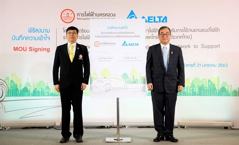 MEA ร่วมมือเดลต้า ส่งมอบความสะดวกสบายสูงสุดแก่ผู้ขับขี่รถยนต์ไฟฟ้า ในประเทศไทยผ่านแอปฯ MEA EV