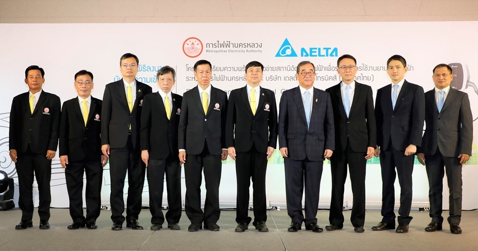 MEA ร่วมมือเดลต้า ส่งมอบความสะดวกสบายสูงสุดแก่ผู้ขับขี่รถยนต์ไฟฟ้า ในประเทศไทยผ่านแอปฯ MEA EV