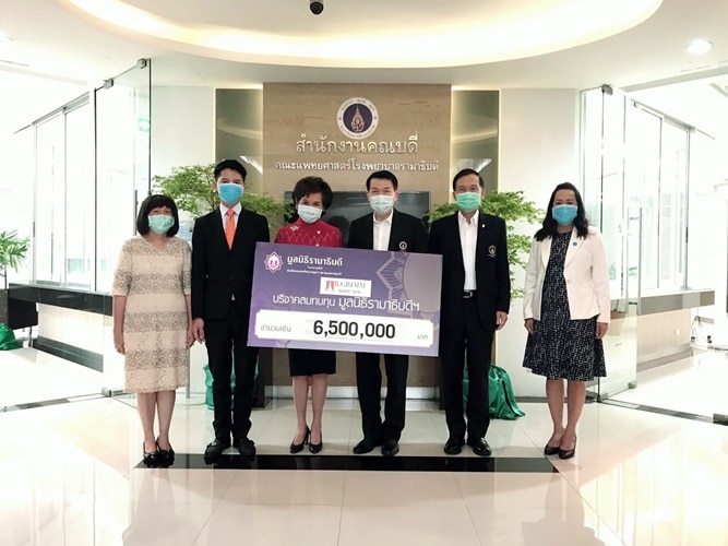 BGRIM มอบ 6.5 ล้านบาท สนับสนุนมูลนิธิรามาธิบดี ทำประกันฯให้กับบุคลากรทุกท่าน                 สู้ภัยโควิด-19