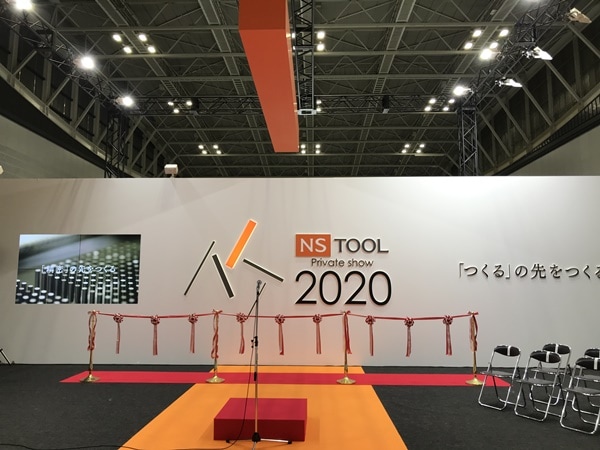 NS TOOL Private Show 2020