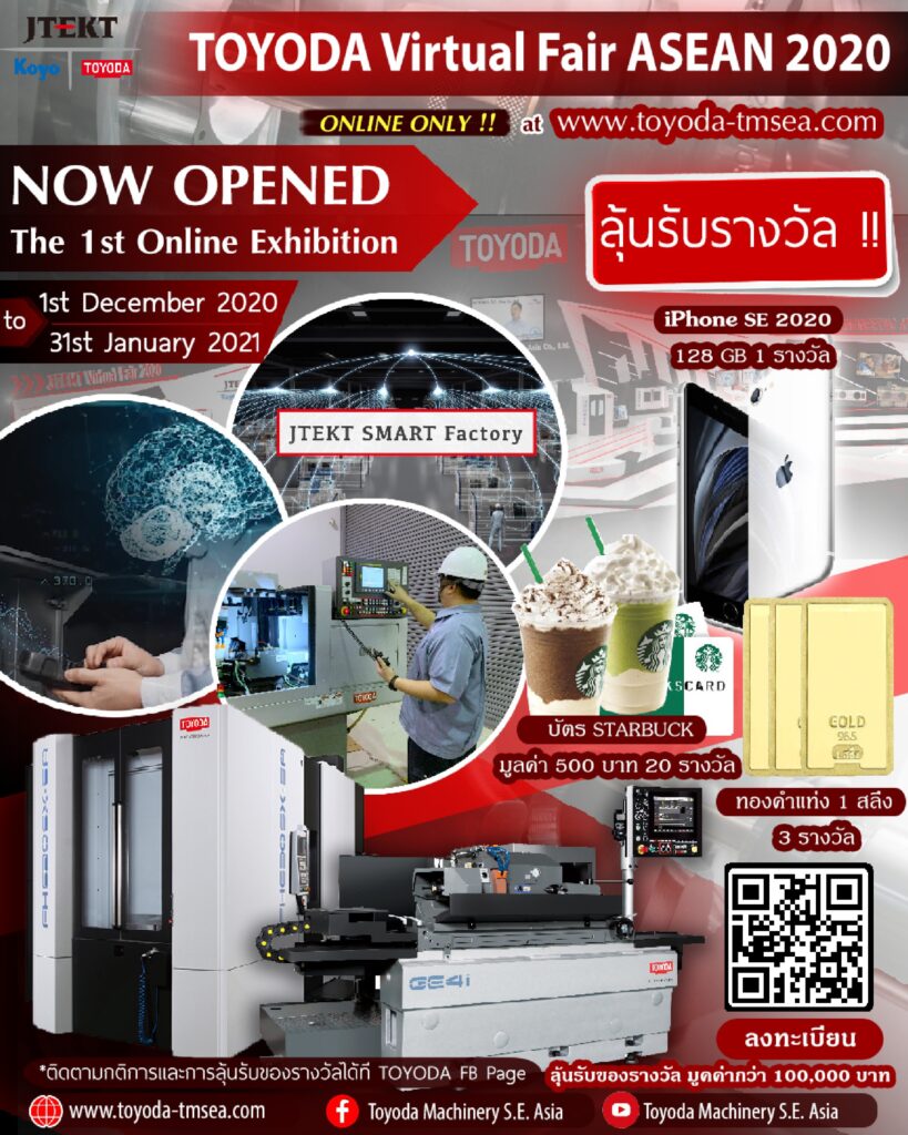 NOW OPENED !! TOYODA Virtual Fair ASEAN2020