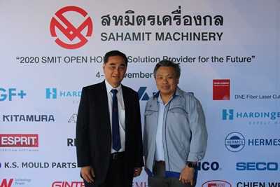 “2020 SMIT OPEN HOUSE Solution Provider for the Future”