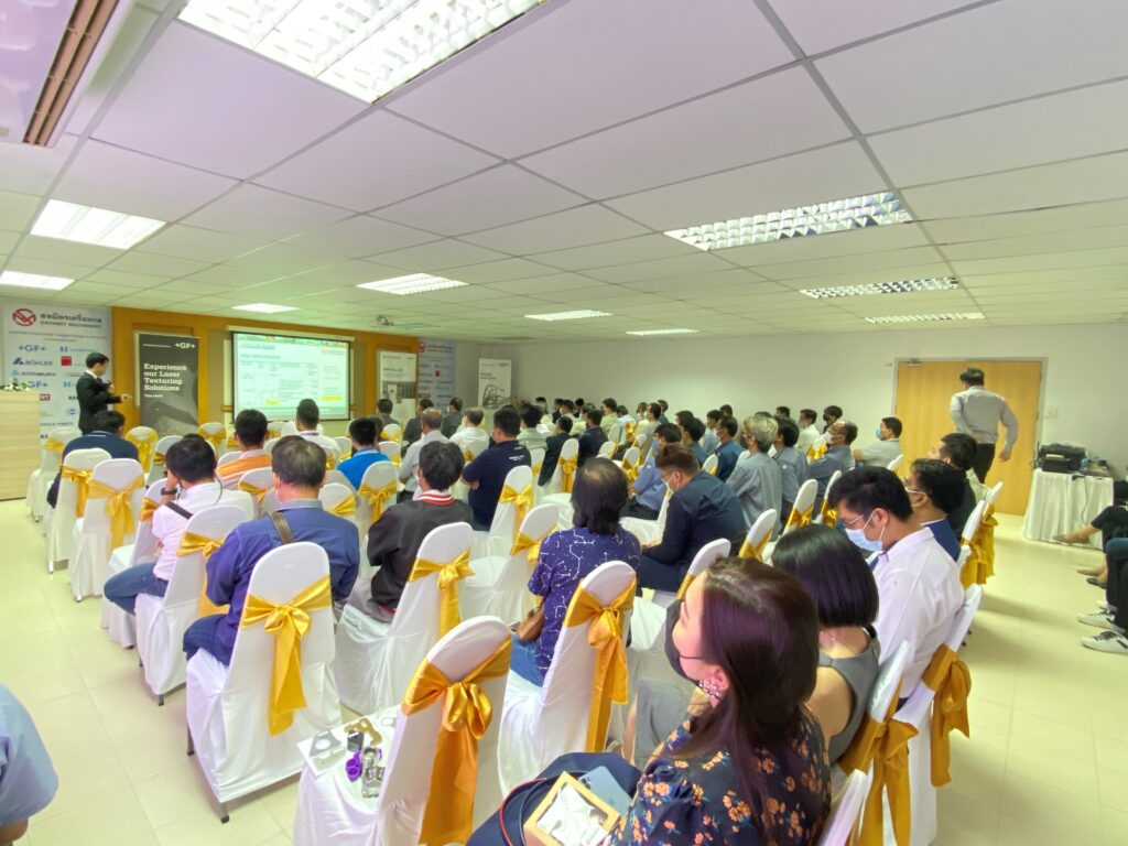 “2020 SMIT OPEN HOUSE Solution Provider for the Future”