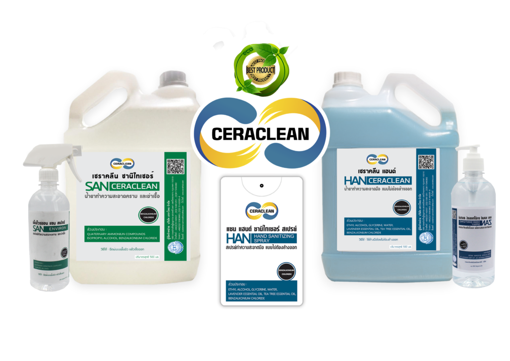 CERACLEAN เซราคลีน แซน & แฮน
