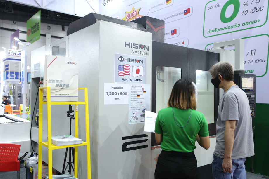 แมนูแฟกเจอริง เอ็กซ์โป 2022 ( Manufacturing Expo 2022 ) ณ ไบเทค บางนา ( BITEC Bangna hall )