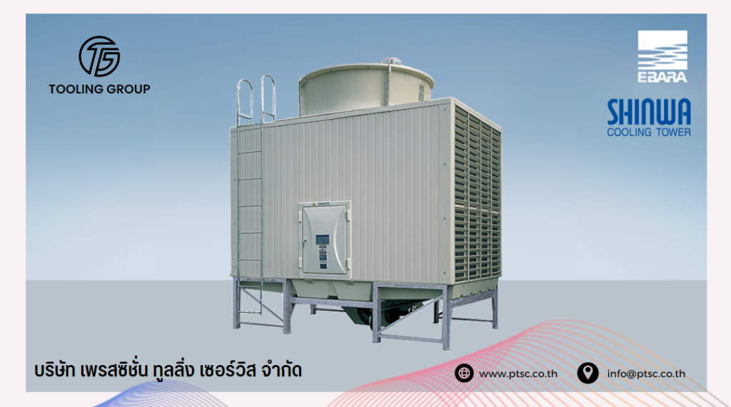 PTSC เปิดตัวบริการใหม่ล่าสุด! ที่เข้ามาช่วยเปลี่ยนอะไหล่ และบำรุงรักษา Cooling Tower