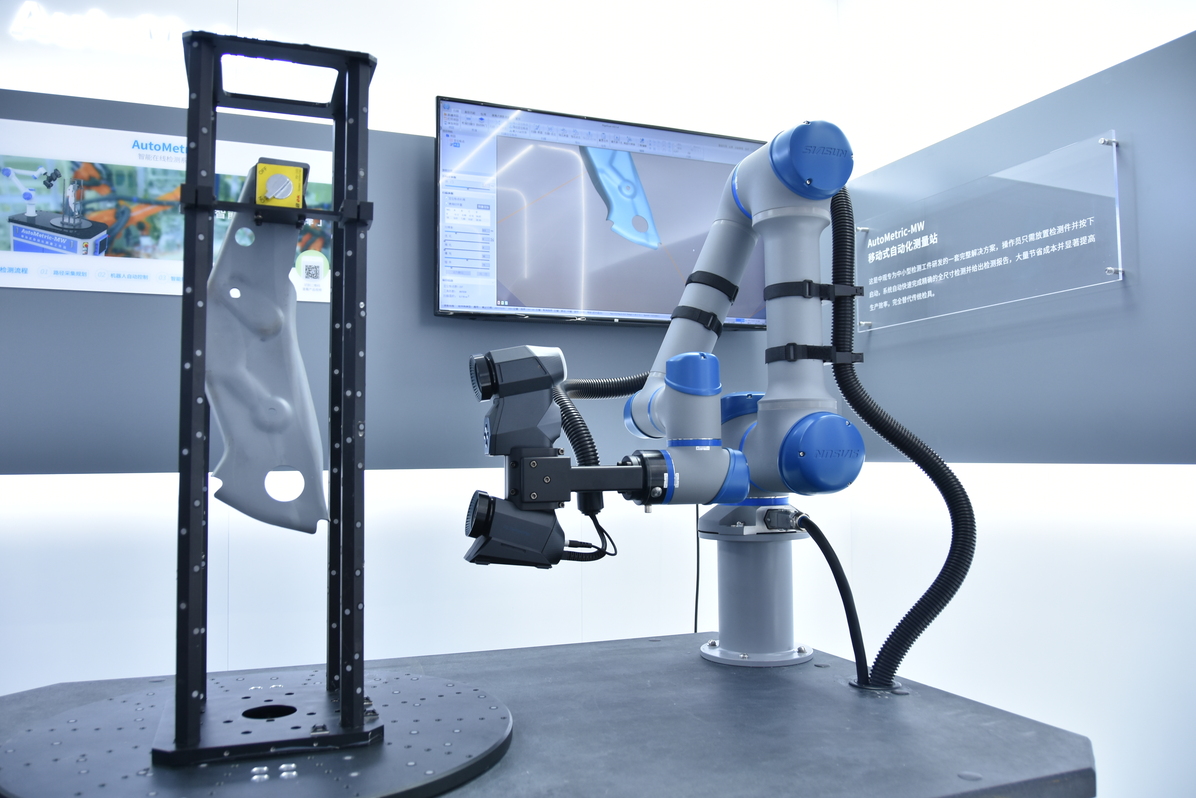 DIGIGATE: AutoMetric-MW  หุ่นยนต์สแกนอัจฉริยะ DIGIGATE: AutoMetric-MW  หุ่นยนต์สแกนอัจฉริยะ