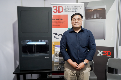 METALEX 2023: THE INNOVATORS