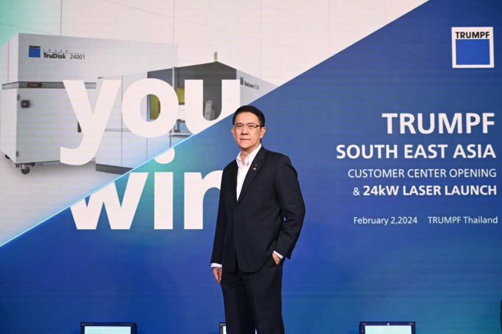 “ทรุ้มพ์ฟ” ฉลองครบรอบ 100 ปี พร้อมเดินหน้าผลักดันเทคโนโลยีสู่อนาคตปักหมุดโชว์รูมในไทย พร้อมเปิดตัวเครื่องตัดเลเซอร์ขนาด 24 กิโลวัตต์ ปักหมุดโชว์รูมในไทย พร้อมเปิดตัวเครื่องตัดเลเซอร์ขนาด 24 กิโลวัตต์