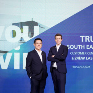 Trumpf เปิดตัวโชว์รูมแห่งแรกของเอเชียตะวันออกเฉียงใต้ ในประเทศไทย