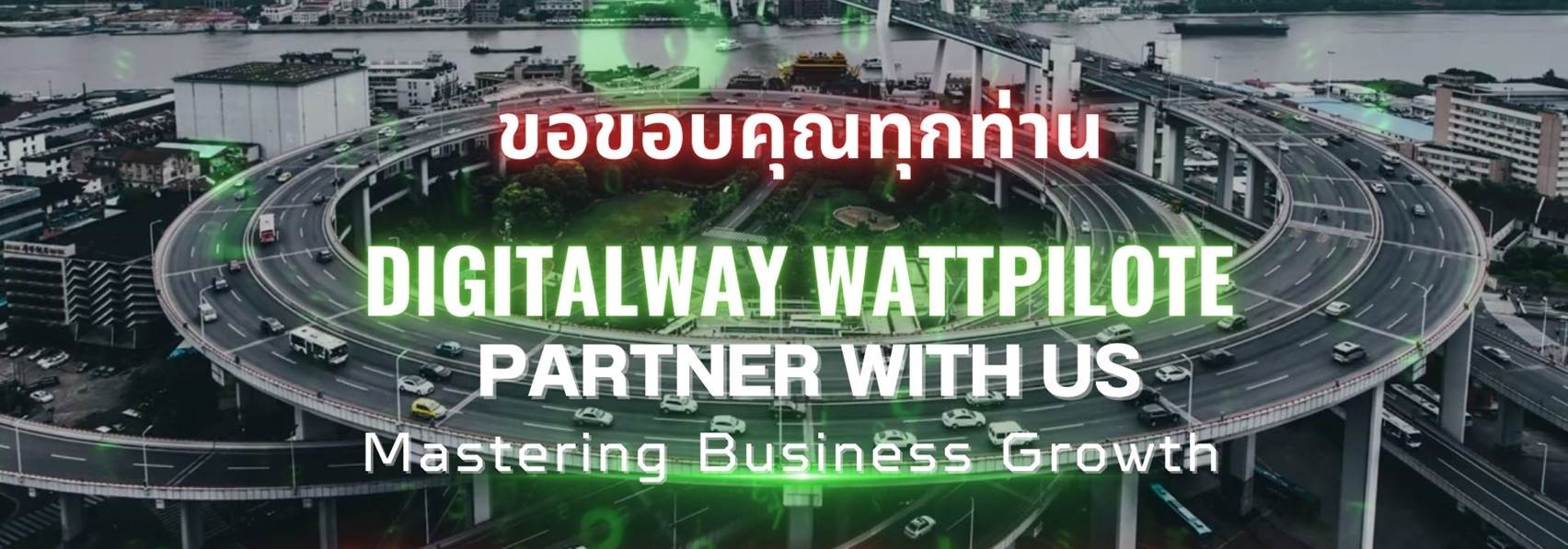 Mega Tech Way Heading : Digital Way เปิดตัวโซลูชันใหม่เพื่อการตรวจสอบทูลในงานสัมมนา ...