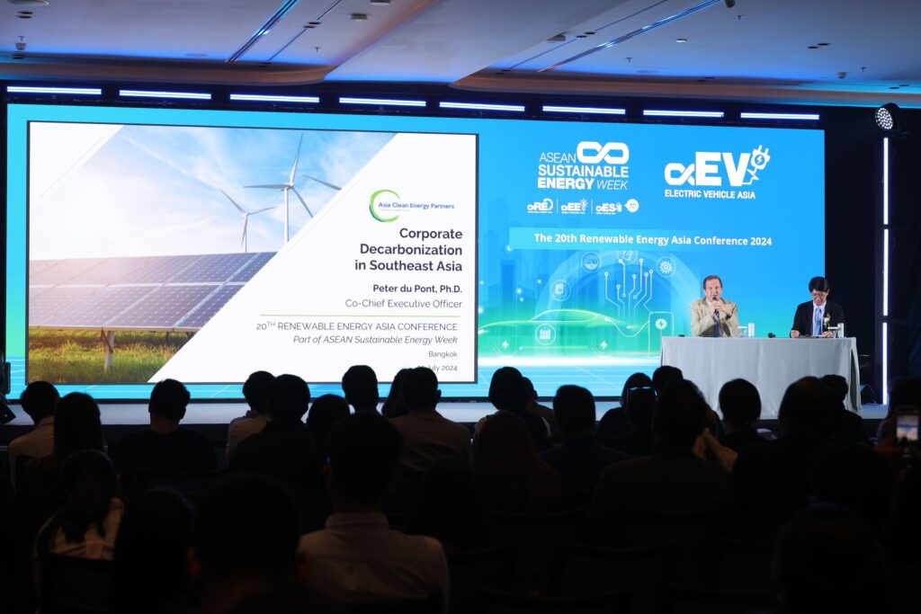 ASIA Sustainable Energy Week 2025