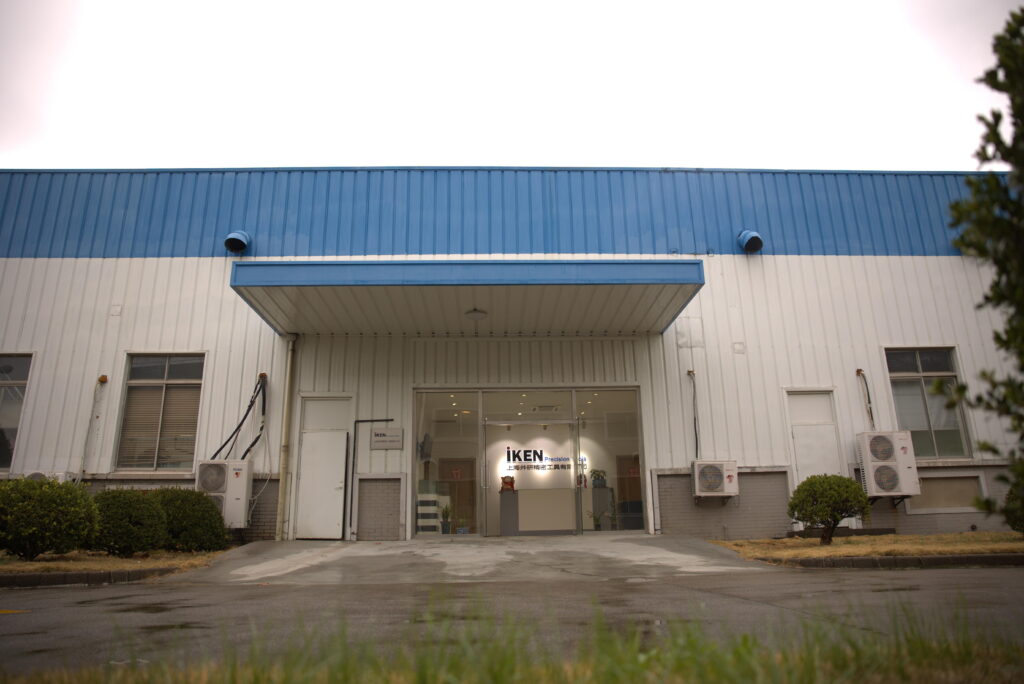 IKEN factory gate 2