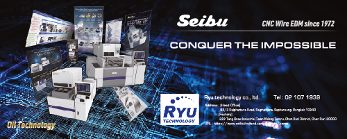 Ad Seibu