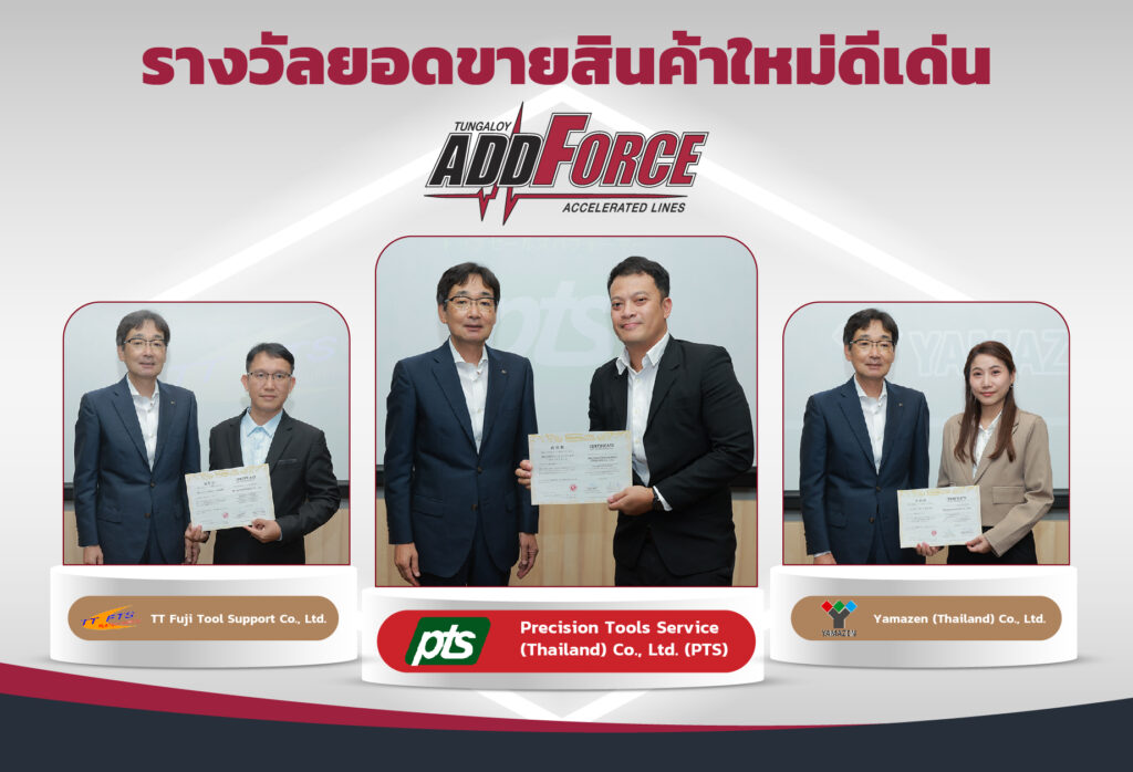 Tungaloy Dealer seminar 2025 , Tungaloy Asia seminar 2025 , Tungaloy Thailand , Tungaloy-NTK , Tungaloy-NTK Thailand 3