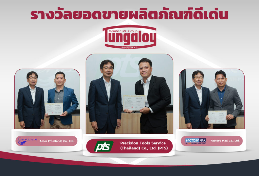 Tungaloy Dealer seminar 2025 , Tungaloy Asia seminar 2025 , Tungaloy Thailand , Tungaloy-NTK , Tungaloy-NTK Thailand 4