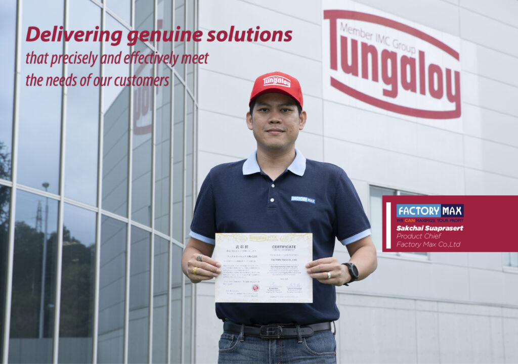 Sakchai Suaprasert ( ศักดิ์ชาย เสือประเสริฐ ) Product Chief of Factory Max Co., Ltd. tungaloy dealer seminar 2025 , tungaloy asia seminar 2025,Tungaloy Thailand , Tungaloy-NTK , Tungaloy-NTK Thailand