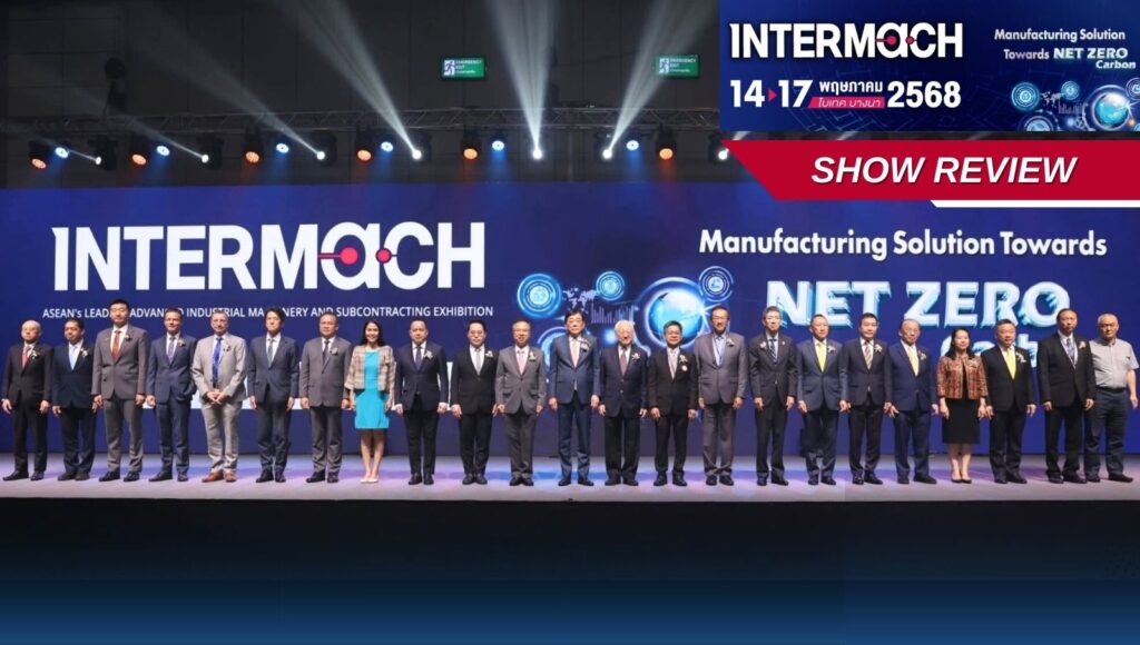 Intermach 2025: งานแสดงเครื่องจักรกลอัจฉริยะและอุตสาหกรรมซับคอนแทรคจบลงอย่างงดงาม