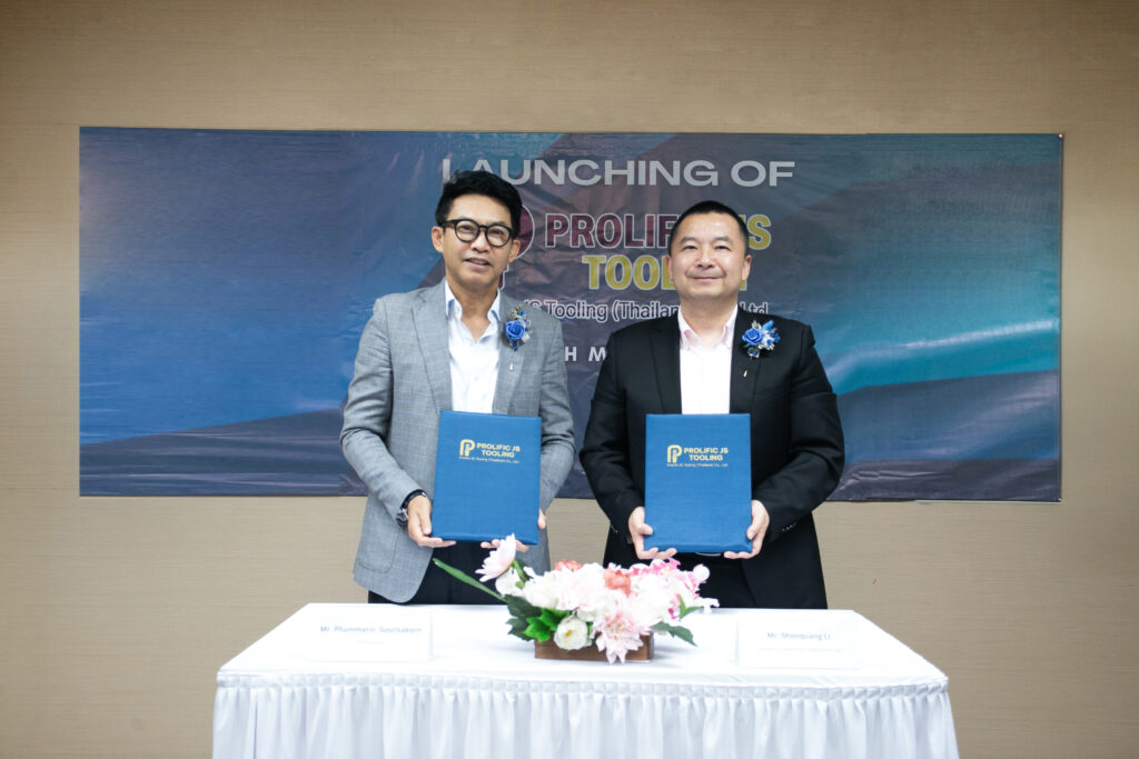 Prolific Heating International และ JS Tooling ลงนาม MOU ขับเคลื่อนการผลิตยานยนต์ไฟฟ้าไทย