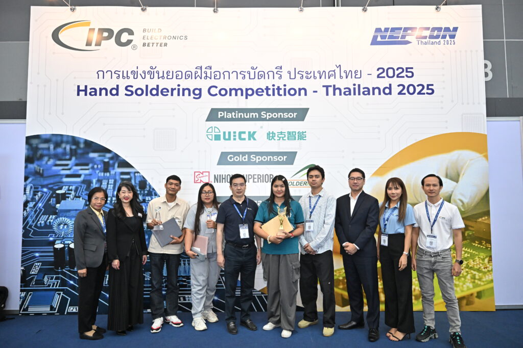 แมนูแฟกเจอริ่ง เอ็กซ์โป 2025 ปิดฉากอย่างยิ่งใหญ่สะท้อนพลังอุตสาหกรรมไทยสู่เวทีโลก14