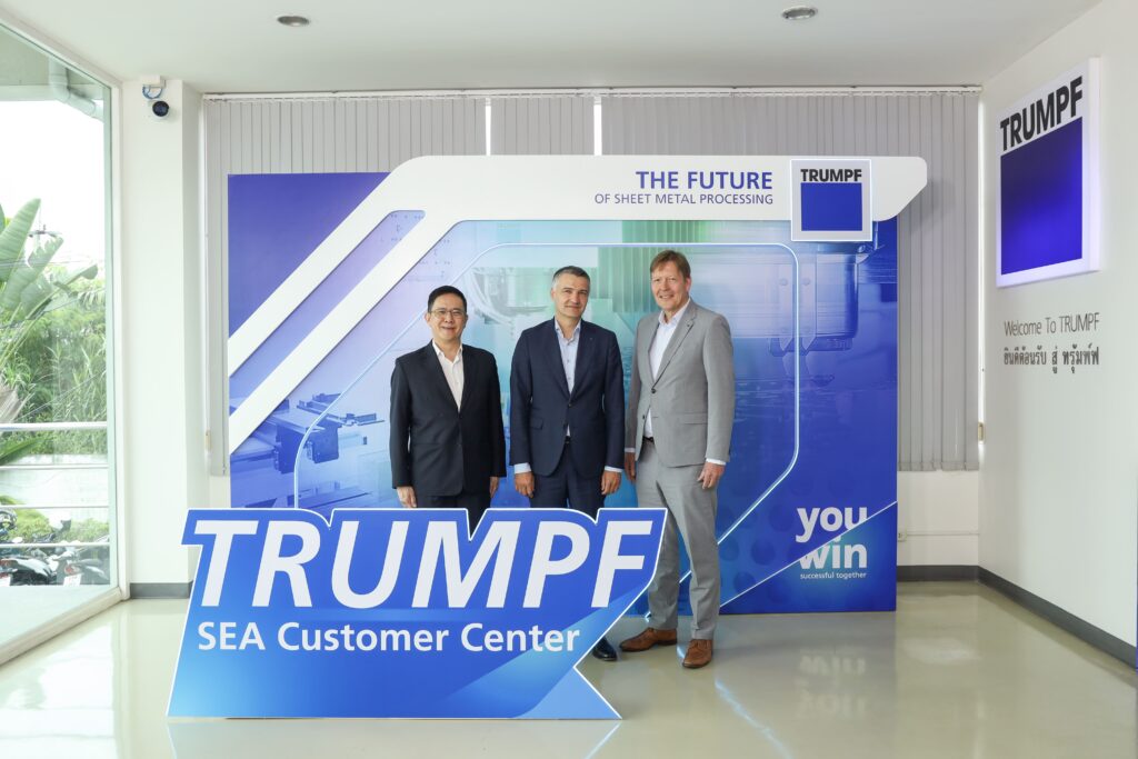 “TRUMPF NEXT: The Future of Sheet Metal Processing” 1