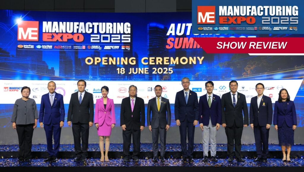 แมนูแฟกเจอริ่ง เอ็กซ์โป 2025 ปิดฉากอย่างยิ่งใหญ่สะท้อนพลังอุตสาหกรรมไทยสู่เวทีโลก