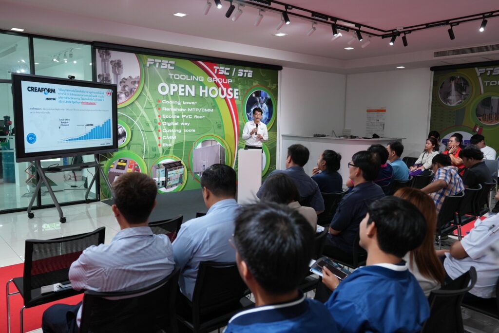 PTSC - Tooling Group Open House 2025