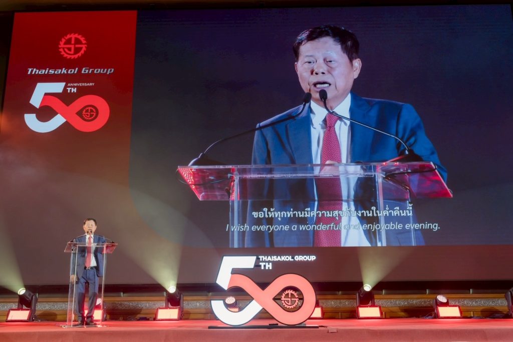 คุณประวิทย์ กอบกุลสุวรรณ President ไทยสากล กรุ๊ป จำกัด
Mr. Pravit Kobkulsuwan, President of Thaisakol Group Co.,Ltd.,ไทยสากล กรุ๊ป ฉลองครบรอบ 50 ปี, Thaisakol 50th anniversary ,Thaisakol Group,Thaisakol service center co,.ltd,Thaisakol B&B co.,ltd,Thaisakol machinery Co.,Ltd