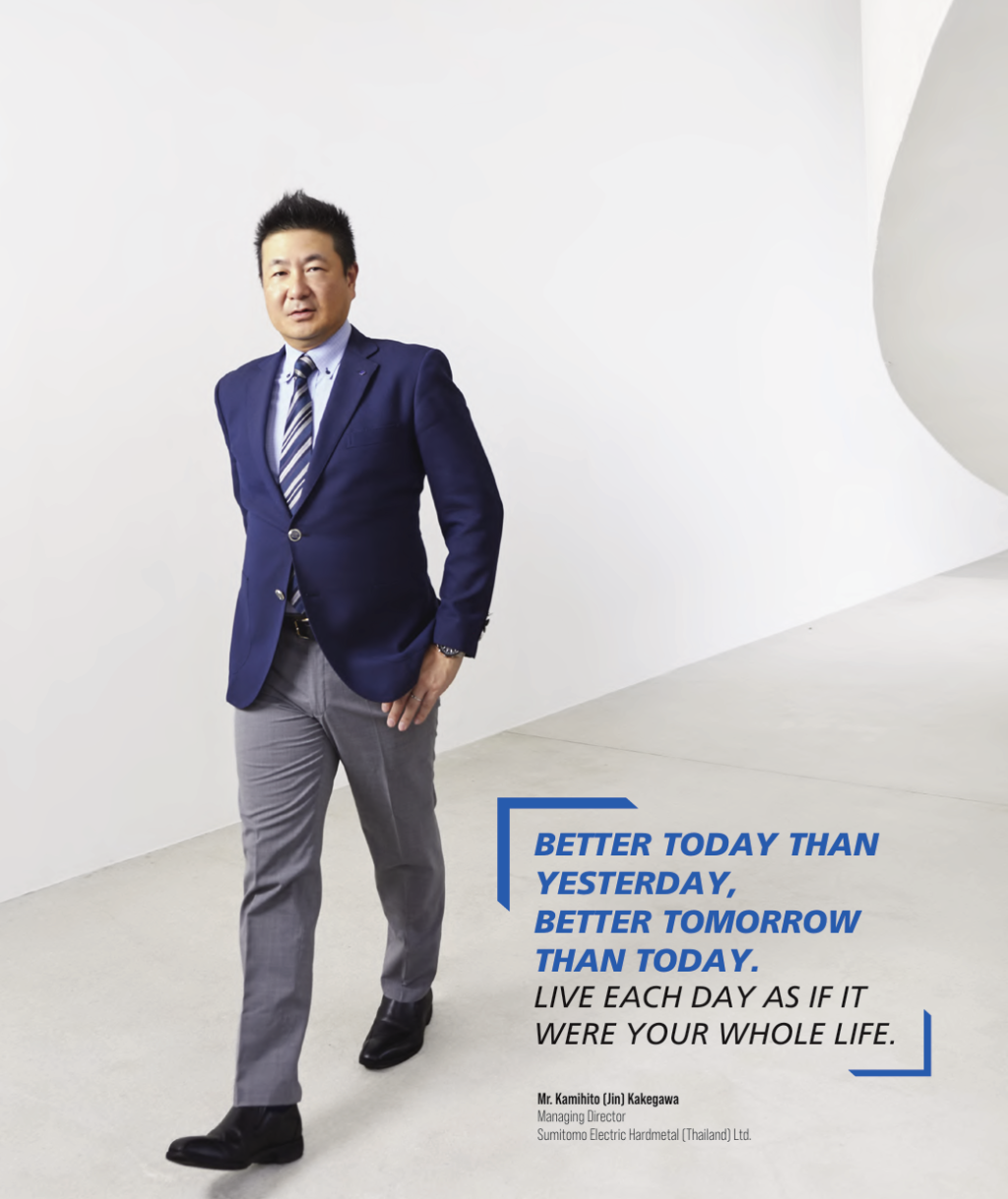 Japanese Automotive Innovation: Leading the World into the Future with Sustainable Technology