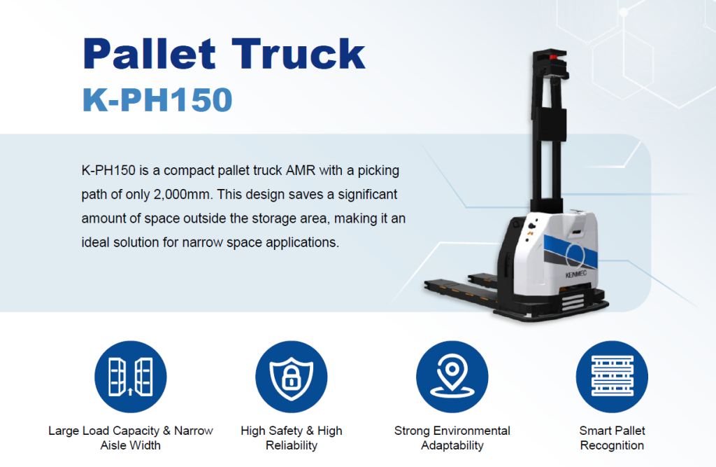 Automated Mobile Robot ทำงานในสายการผลิต เพิ่มประสิทธิภาพ