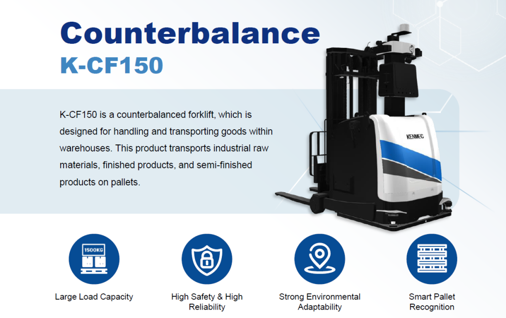Automated Mobile Robot ทำงานแบบอัตโนมัติ เพิ่มประสิทธิภาพโรงงาน