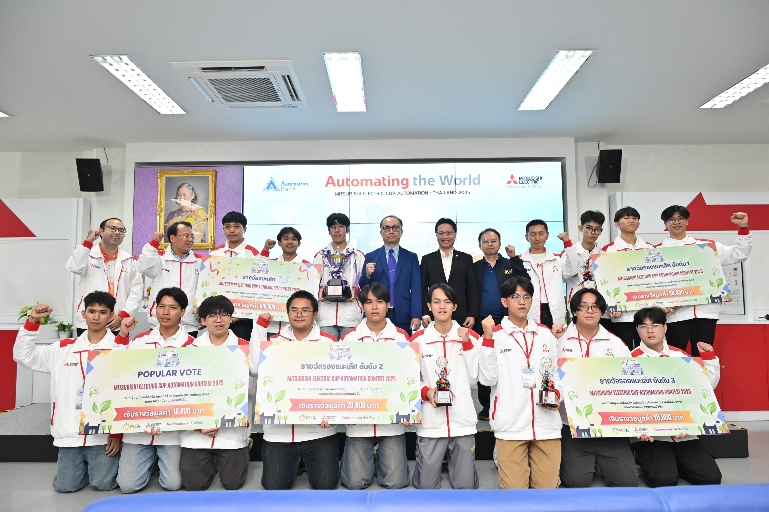 นักศึกษาจาก KMITL คว้ารางวัลชนะเลิศการแข่งขัน MECA Thailand 2025