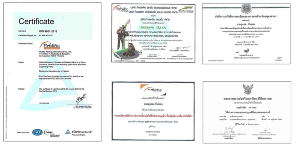 การตรวจสอบและซ่อมเตาเผาในโรงงานอุตสาหกรรม