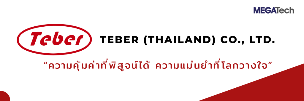 เครื่องจักรสำหรับงานผลิตโลหะ