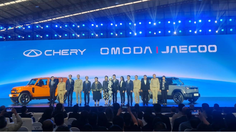 Chery, Omoda & Jaecoo เปิดโรงงานผลิตรถยนต์พลังงานใหม่ (NEV) ในไทยอย่างเป็นทางการ พร้อม MOU ถ่ายทอดเทคโนโลยี
