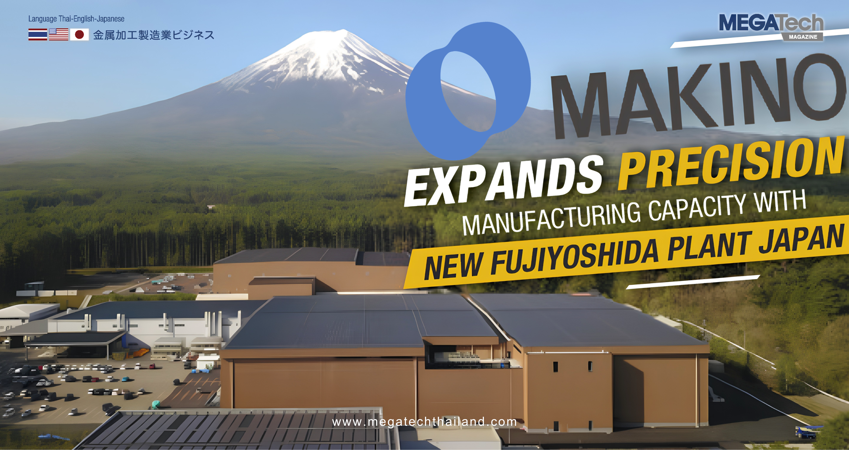 Makino Plant Japan