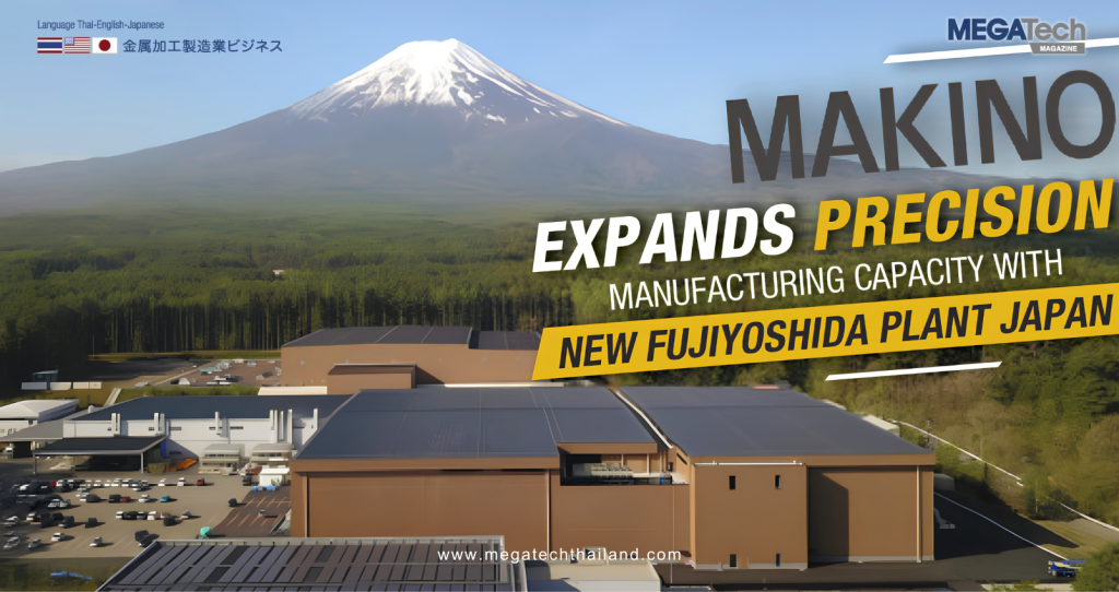 Makino Plant Japan