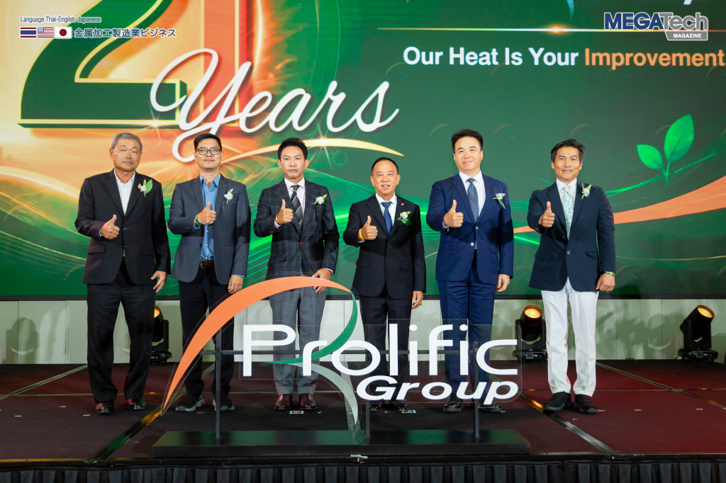 Prolific Group