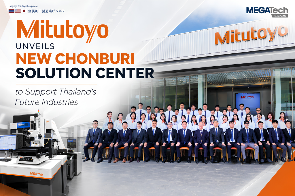 Mitutoyo Chonburi Solution Center