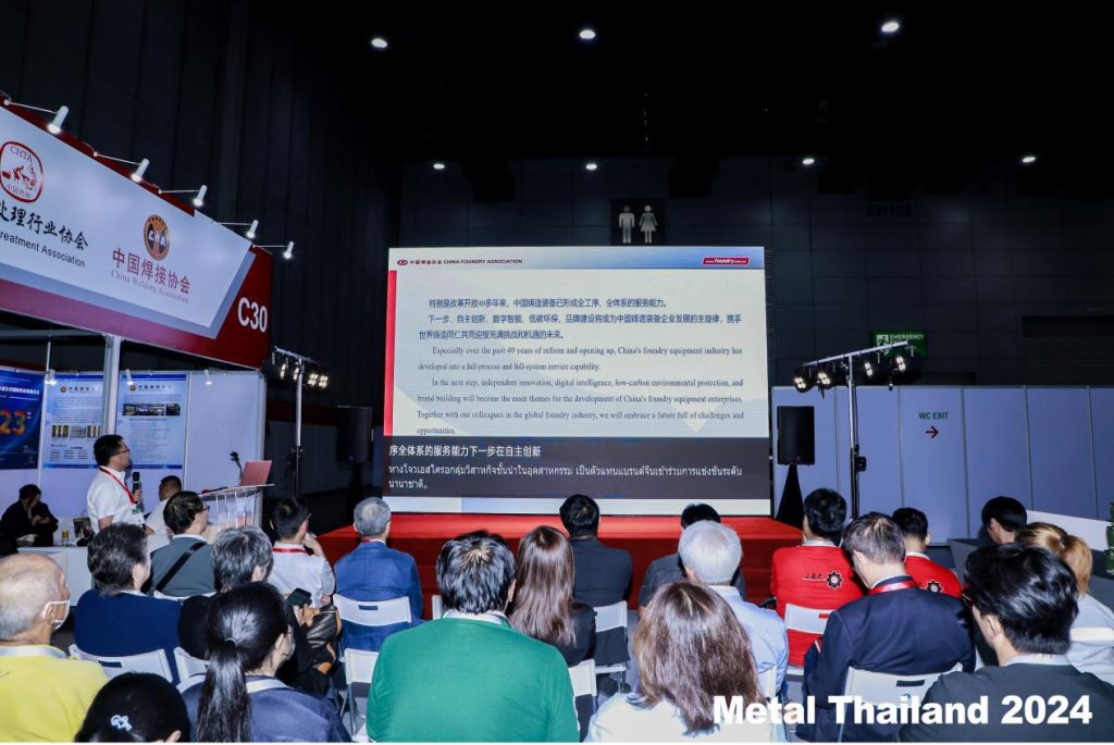 Metal Thailand 2026, Thai Foundry Association