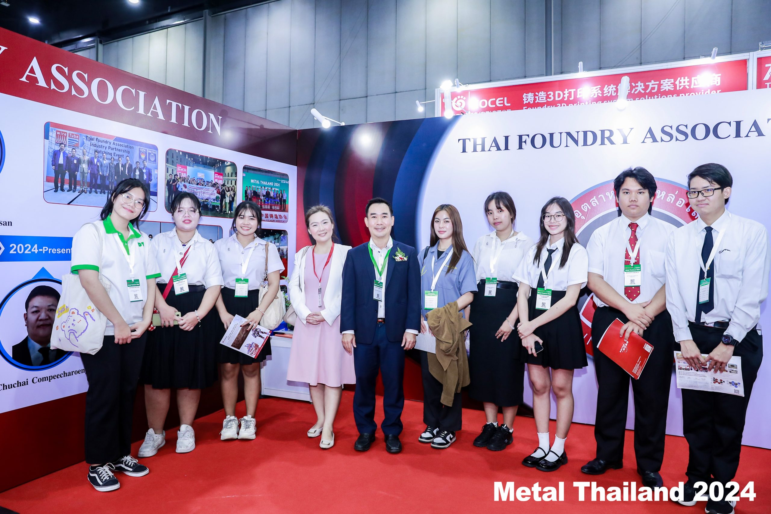 ความร่วมมือเชิงปฏิบัติอย่างลึกซึ้งขับเคลื่อนการยกระดับอุตสาหกรรม – สภาอุตสาหกรรมแห่งประเทศไทย (FTI) หนุน Metal Thailand 2026 เต็มสูบ!