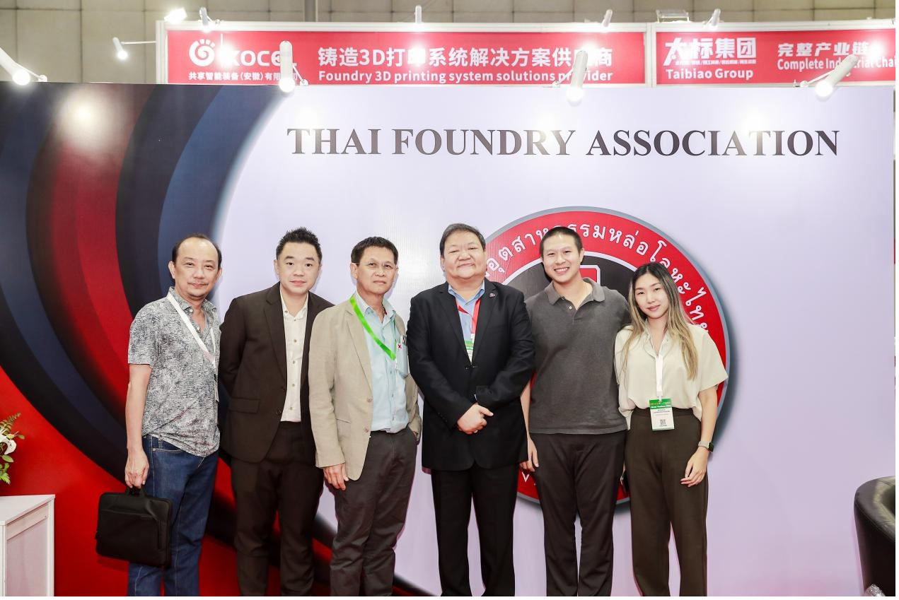 Thai Foundry Association เข้าร่วมเป็นผู้ร่วมจัดงานอย่างเป็นทางการของ Metal Thailand 2026!