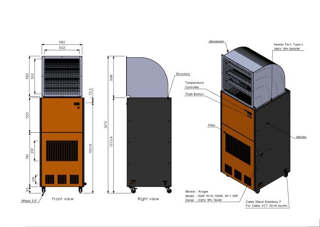 ฮีตเตอร์ลมร้อน HI-DEN Hitemp 380V | 6kW ควบคุมความร้อน ยกระดับกระบวนการผลิต
